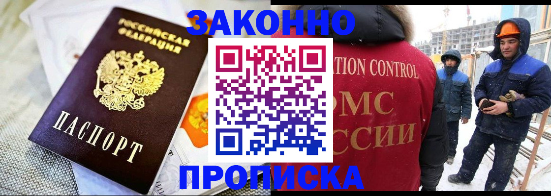 регистрация для дет. сада в Сальске